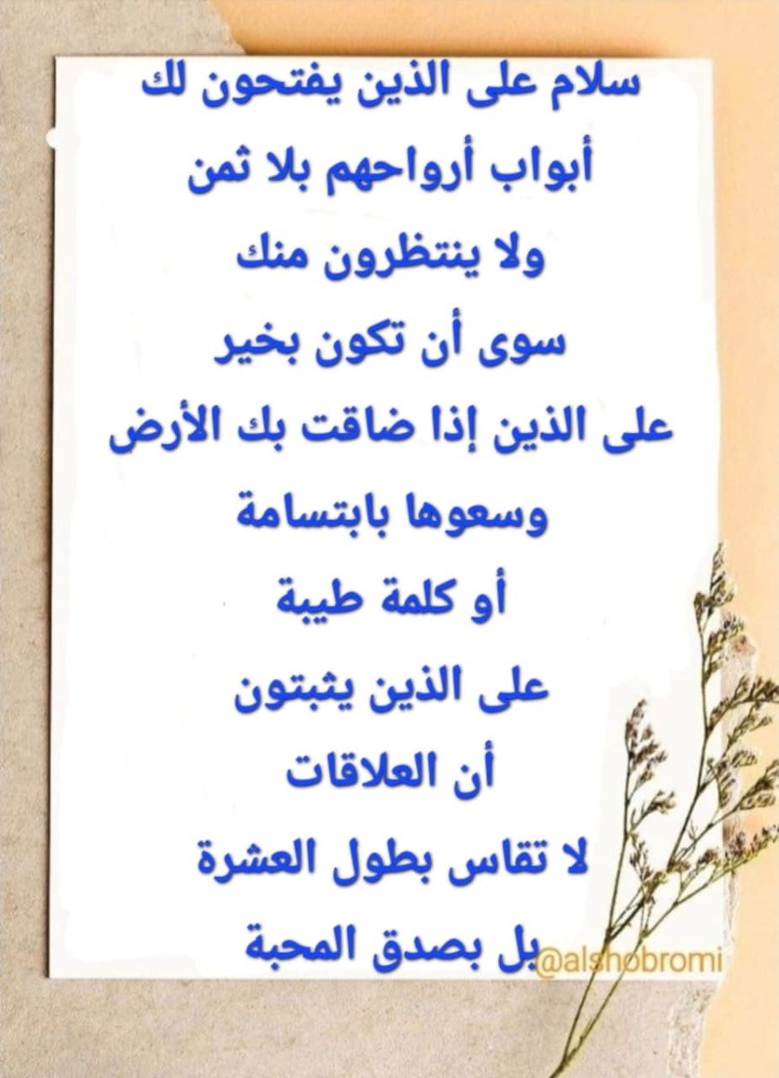 أبو أمجد (@apoamjd10) on Twitter photo 