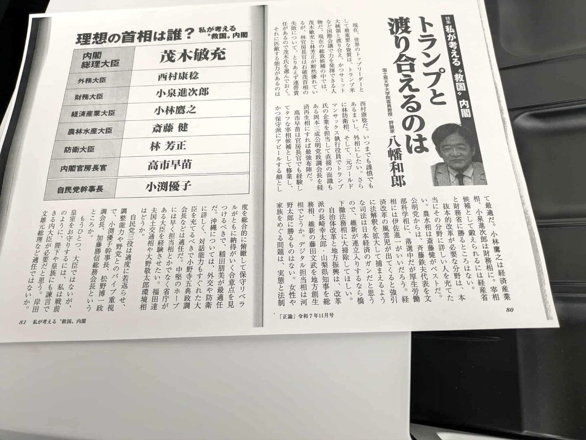isashinichi's tweet photo. 落選中なんですが。。。

八幡先生、有難うございます。 https://t.co/tWqGOvpVmP