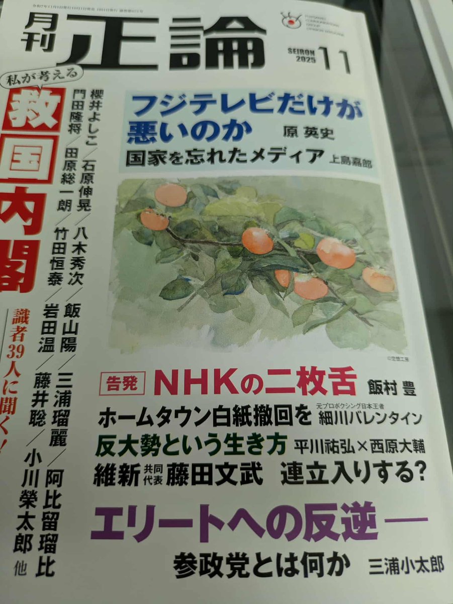 isashinichi's tweet photo. 落選中なんですが。。。

八幡先生、有難うございます。 https://t.co/tWqGOvpVmP