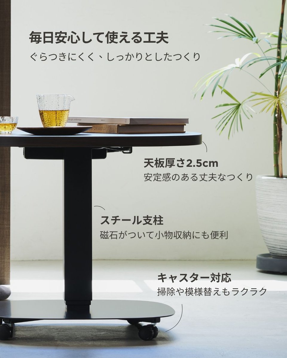 MOTTI_JP's tweet photo. ソファでくつろぎたいのに、テーブルが低すぎてPC作業がツライ…でもデスクを置くスペースもない💦

👉そんな悩みに「昇降デスクSolo3」✨
✔ 高さ43〜76cmまで自由に調整
✔ 60×60cmコンパクト天板
✔ 丸みのあるデザイン＆安定感抜群

狭い部屋でも快適に作業できる一台💡
➡ 詳しくは公式サイトへ https://t.co/j0JbkJaR8A