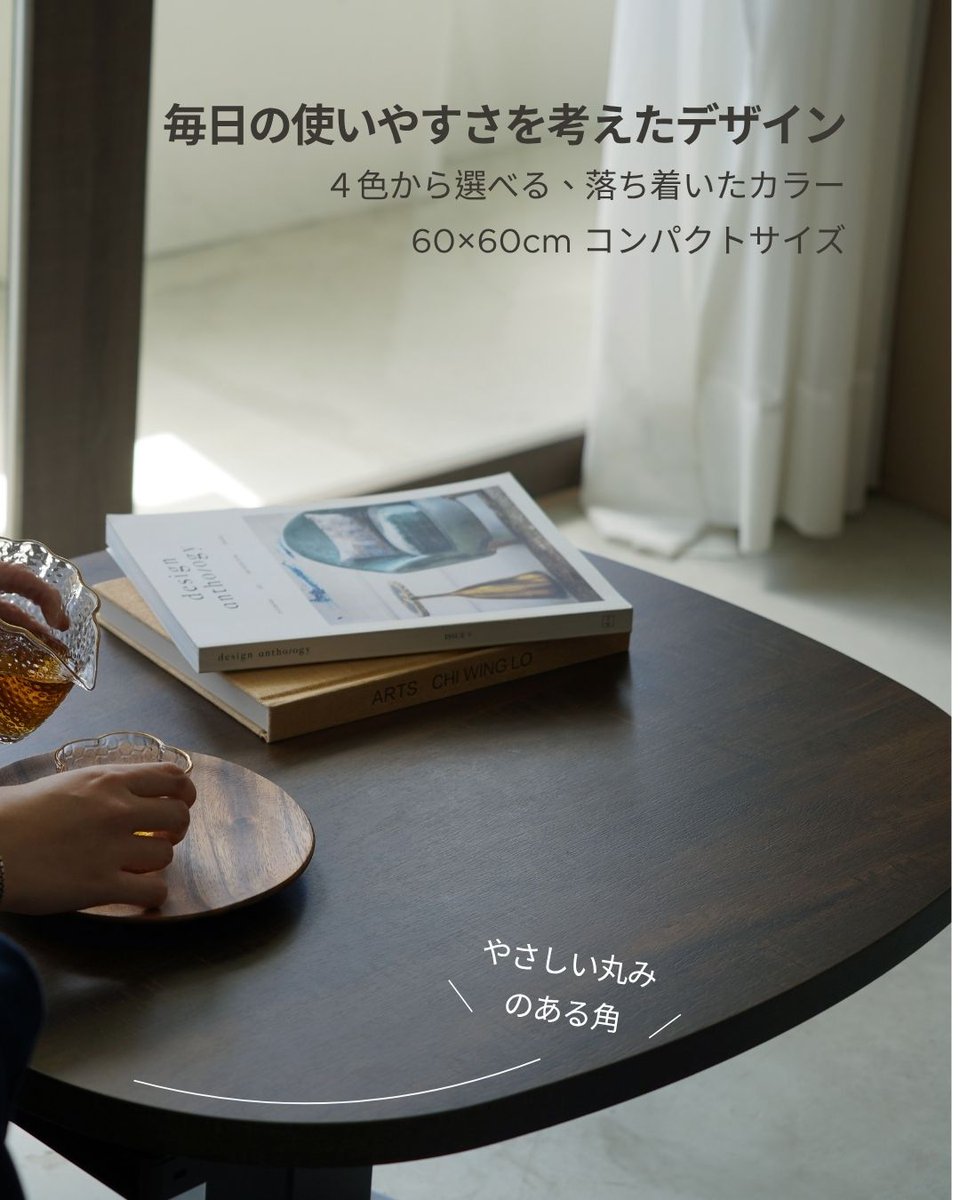 MOTTI_JP's tweet photo. ソファでくつろぎたいのに、テーブルが低すぎてPC作業がツライ…でもデスクを置くスペースもない💦

👉そんな悩みに「昇降デスクSolo3」✨
✔ 高さ43〜76cmまで自由に調整
✔ 60×60cmコンパクト天板
✔ 丸みのあるデザイン＆安定感抜群

狭い部屋でも快適に作業できる一台💡
➡ 詳しくは公式サイトへ https://t.co/j0JbkJaR8A