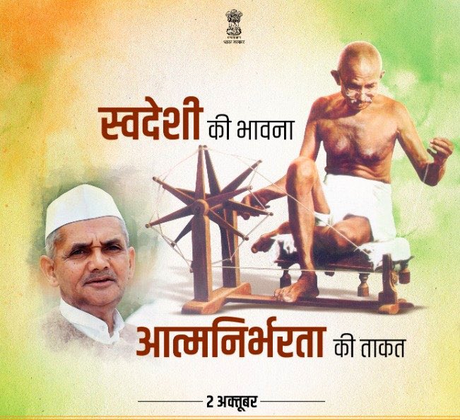 Mahender Singh Tawar IAS tweet media