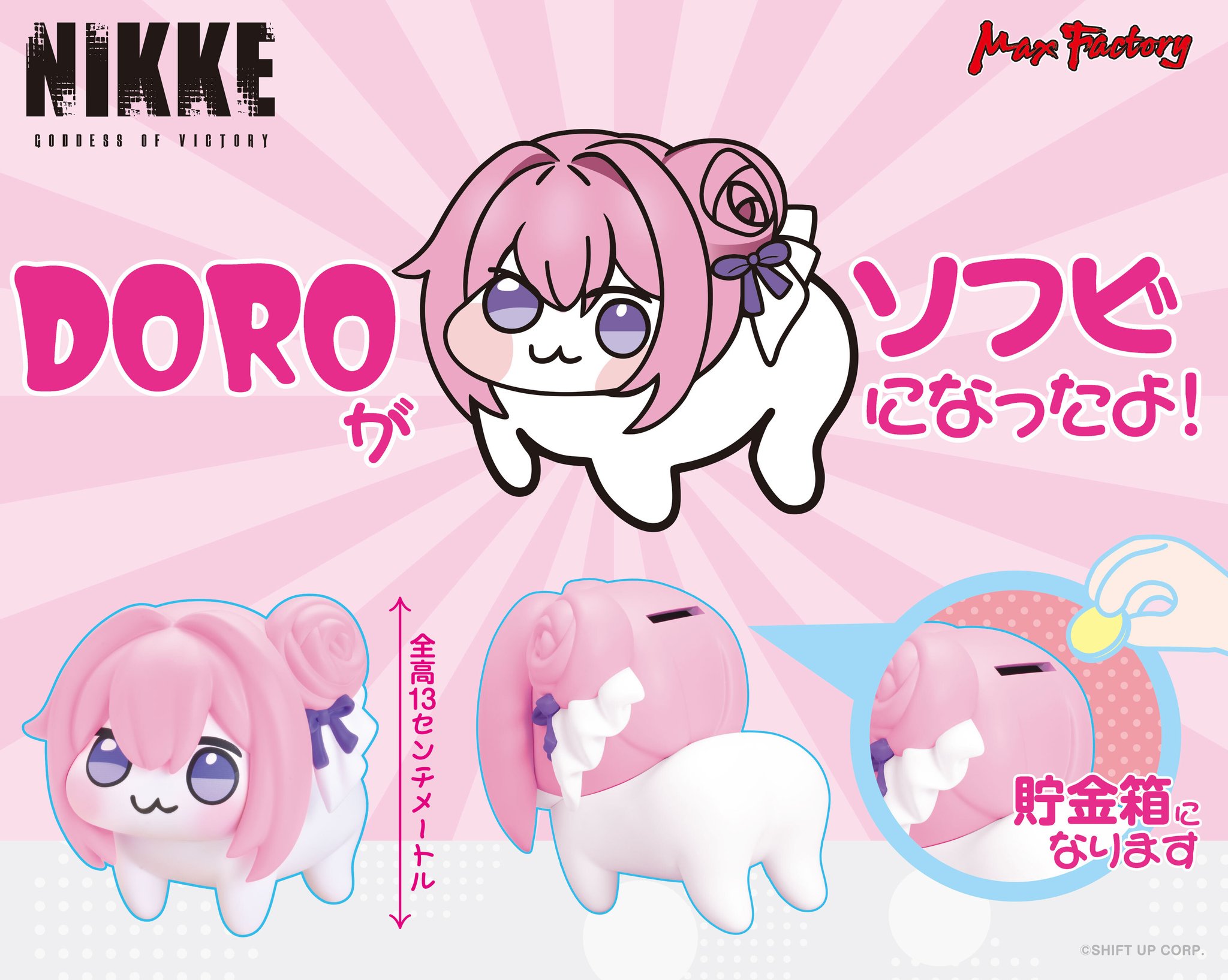 nobuさま専用です(ᴗ͈ˬᴗ͈) カホタン@グッスマのすみっこ on X: