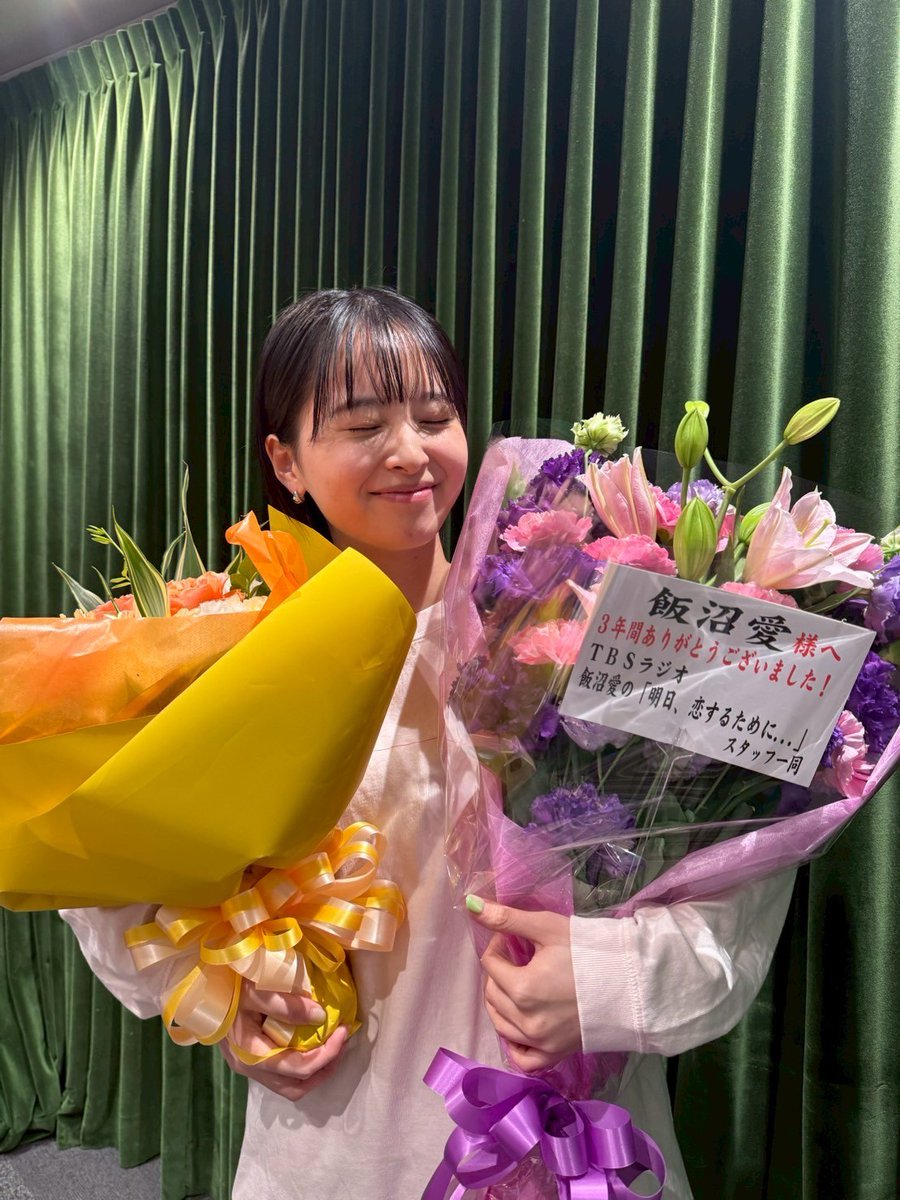 【最終回オフショット📸】

沼ちゃんのイメージカラーと
明日恋カラーの花束です💐

最終回は10月4日（土）まで
radikoのタイムフリーで聞けます👇
radiko.jp/share/?sid=TBS…

最終回オフショットはここまで！
お付き合いいただきありがとうございました☺️

#asukoi #飯沼愛