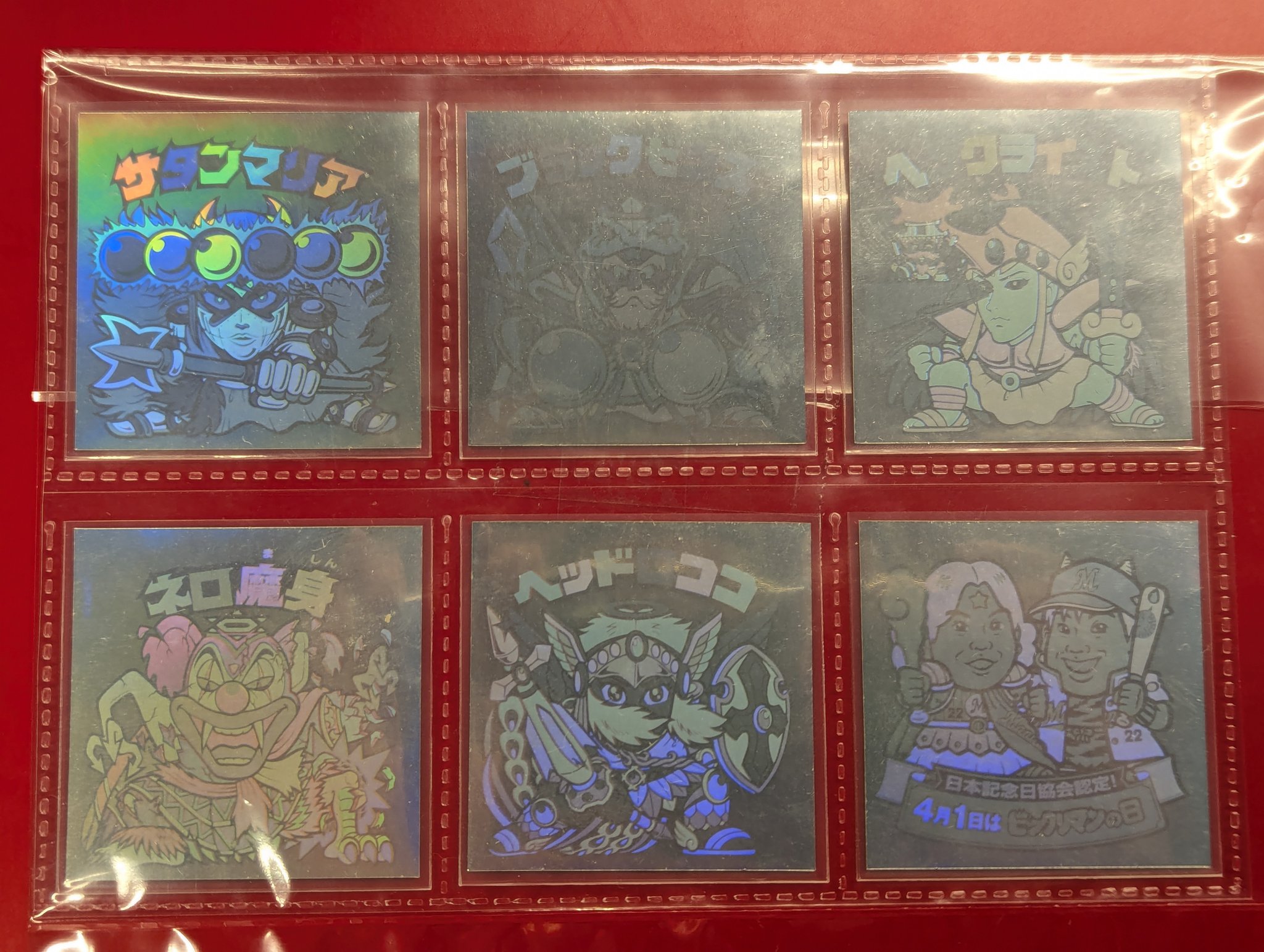 だいこんさん　専用　ビックリマン　戦部ワタル　激レア　ホロ　三枚セット だいこんさん 専用 ビックリマン 戦部ワタル 激レア ホロ 三枚セット