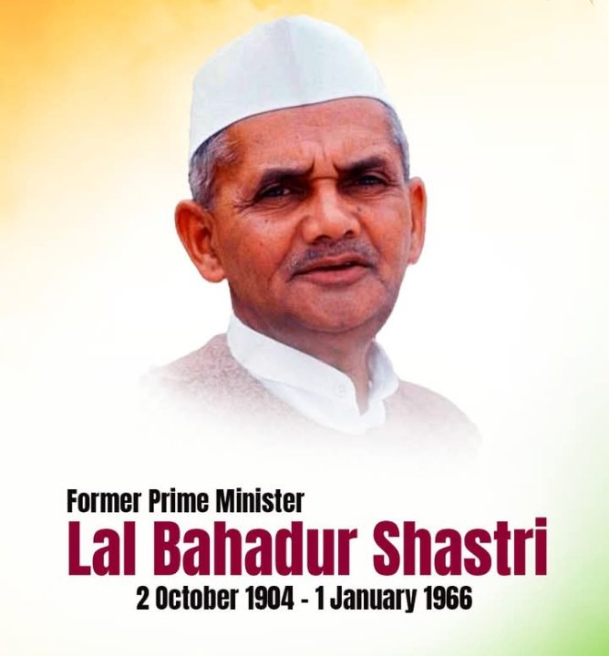 लाल बहादुर शास्त्री जयंती की हार्दिक शुभकामनाएं! 'जय जवान जय किसान' के नारे ने देश को एकजुट किया। उनकी सादगी, ईमानदारी और नेतृत्व ने भारत को गौरवान्वित किया। एक महान नेता की याद में नमन। #लालबहादुरशास्त्री #शास्त्रीजयंती #जयजवानजयकिसान