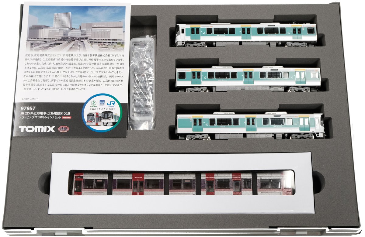 まんぷく号 あきばお～ on X