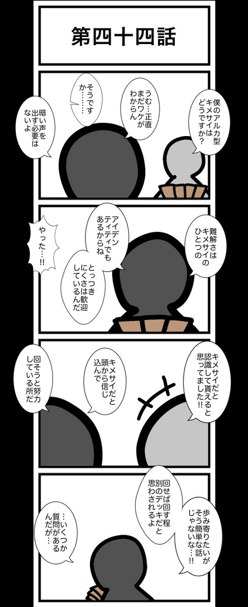 ❤星湖さま❤X'masStick❤ ZENITH(ゼニス) ゼロシキ キンカイライトスペック All Round