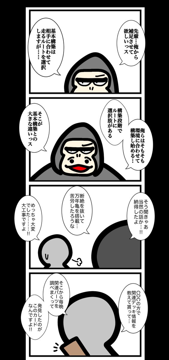 iPad - クマ吉 buyersnetclub_drc629