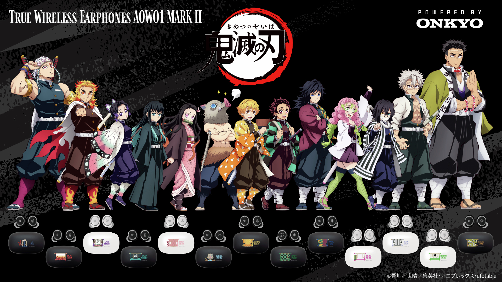 鬼滅の刃公式 (@kimetsu_off) / X