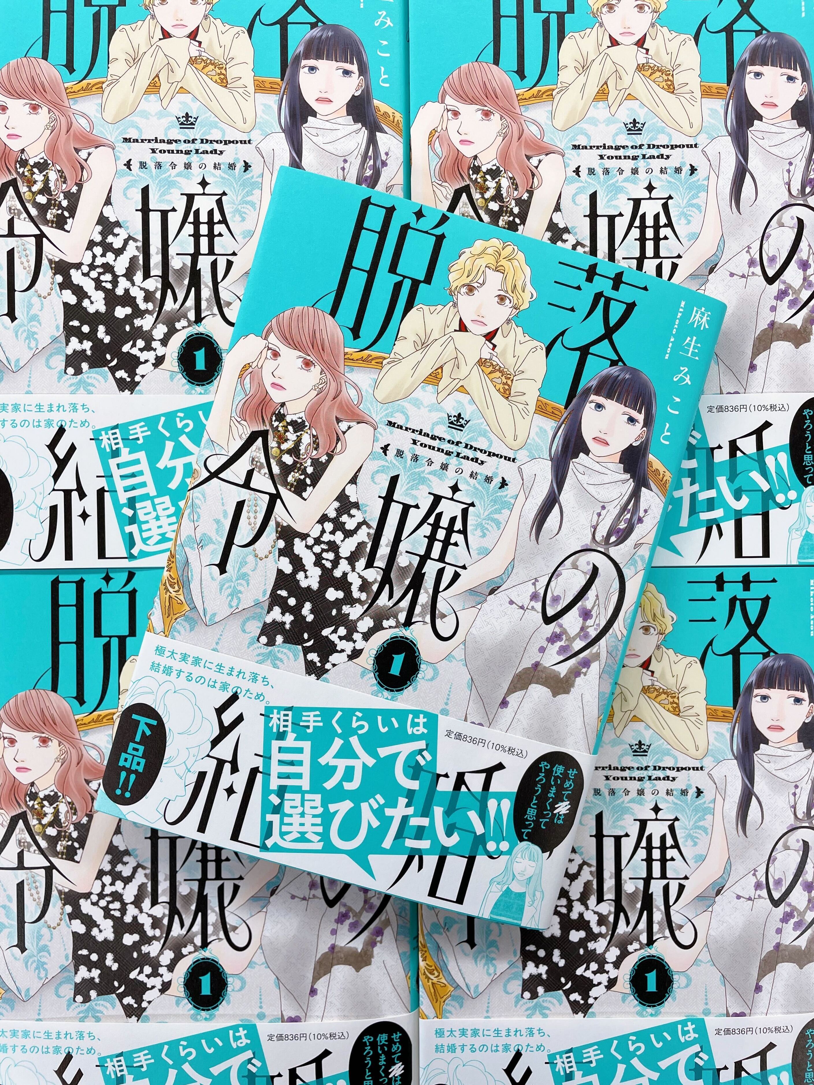 プロフィール読んでください様1週間前後 フィール・ヤング編集部 on X: 