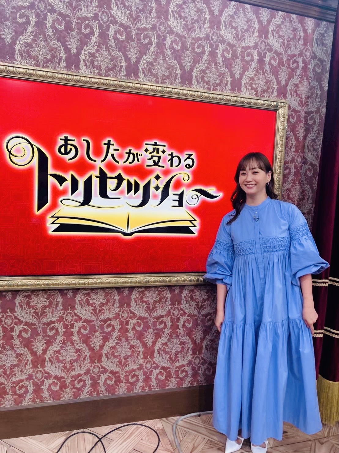 藤本美貴 藤本美貴◇186□アップトゥボーイ付録の通販 by アセチレン