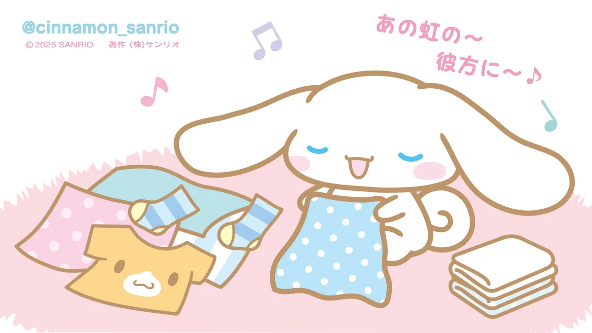 シナモン【公式】 on X: 