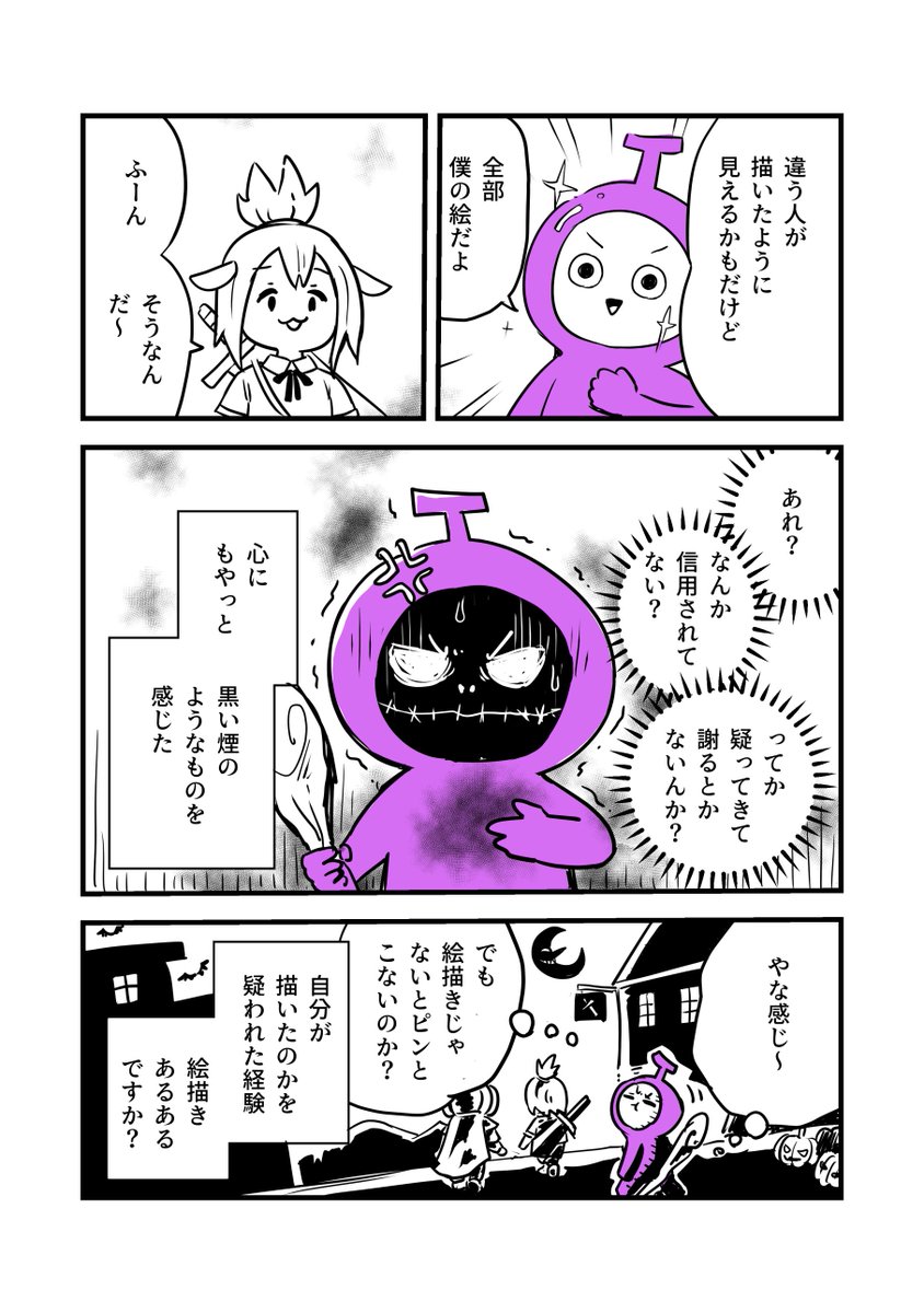 (2/2) 