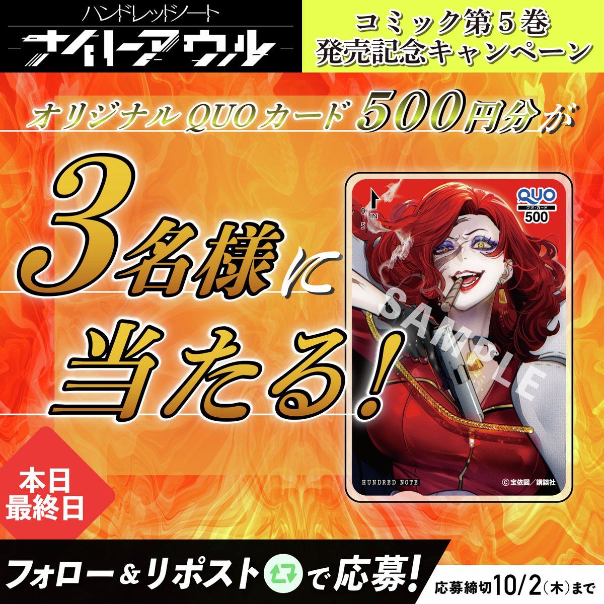 ふゆこ様 黛 冬優子 まゆずみ ふゆこ ｜ enza対応ゲーム「アイドル