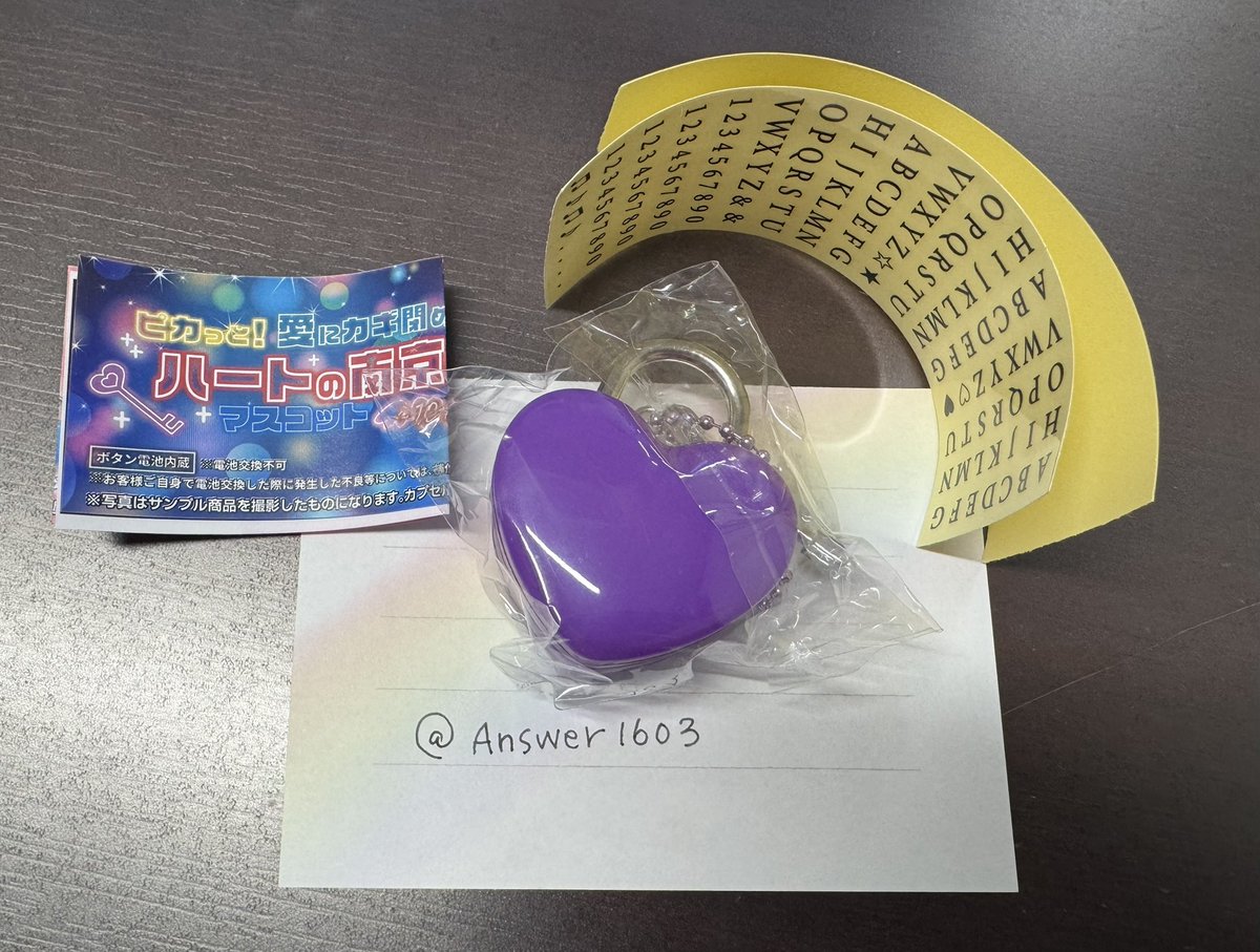 answer...1603 tweet media