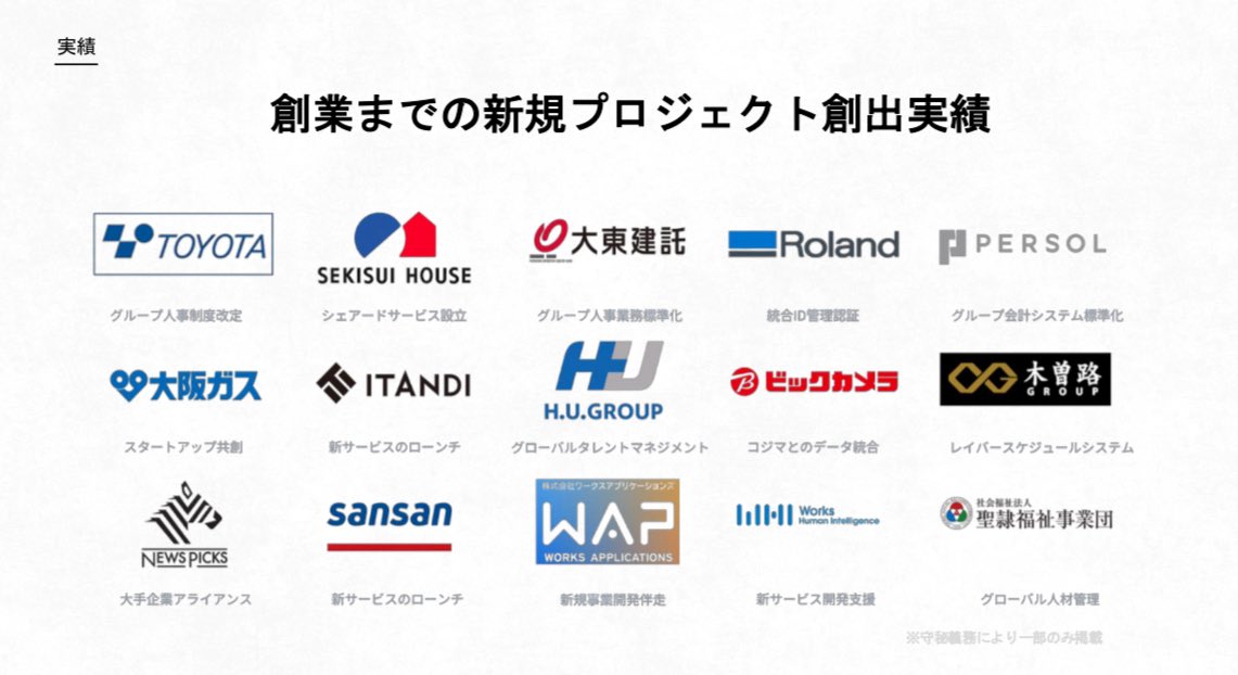 go_from_japan's tweet photo. ＠taroooo1011 さんに会社資料をリデザインいただきました！表現したい世界観を表してくれて、とても感謝です！

資料にお悩みの方は、ぜひ鈴木さんへご相談ください！ https://t.co/GmdSKfA1Jb