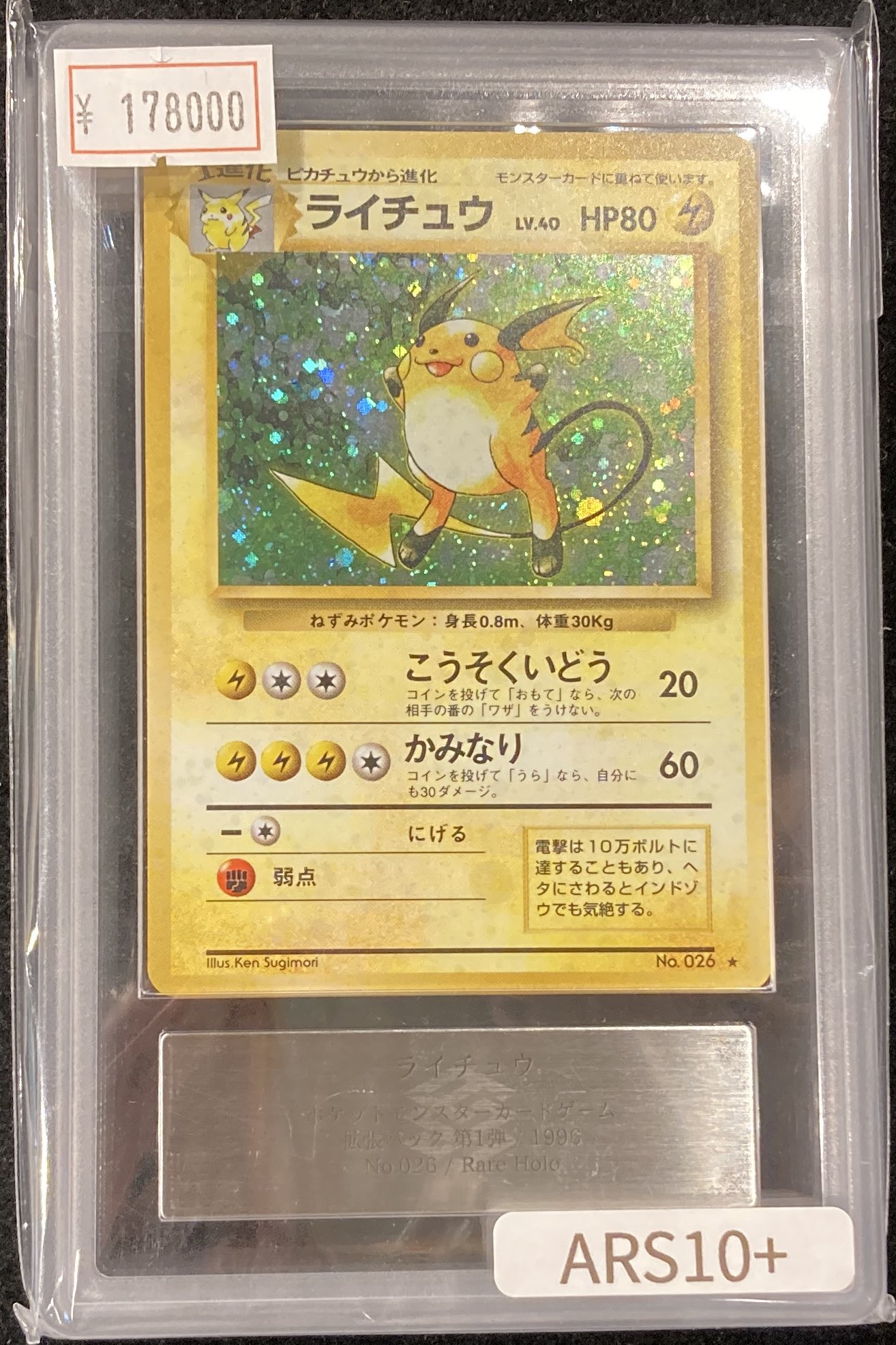 VALUABLE CARD TOKYO 秋葉原 on X: 
