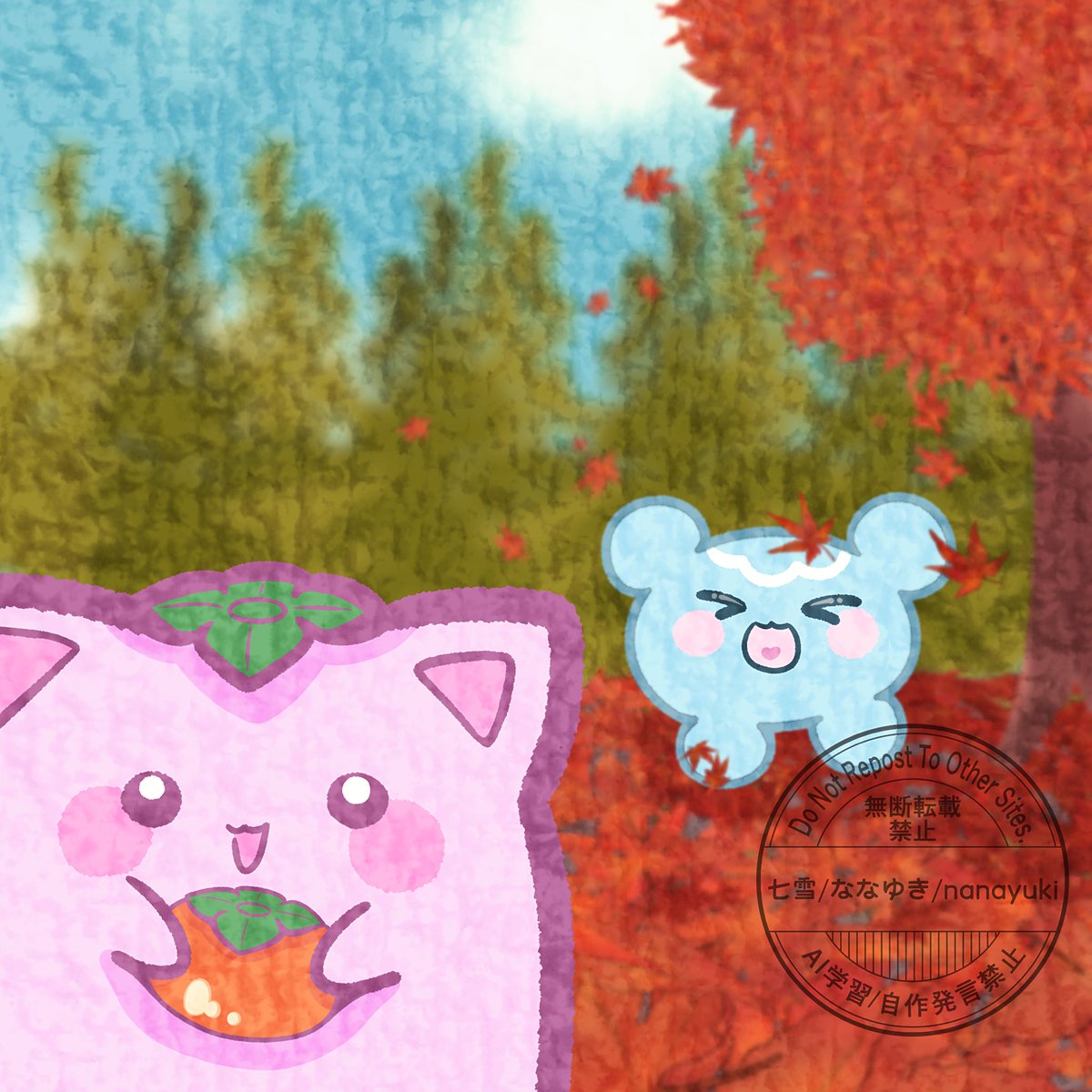 🍁あきいろ🍂
 #イラスト #illustration #いらすと
 #ゆるいイラスト