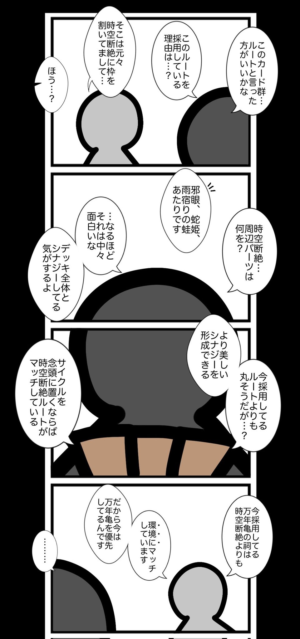 カエル♡ Amazon.co.jp: チキップダンサーズ ぬいぐるみコインケース