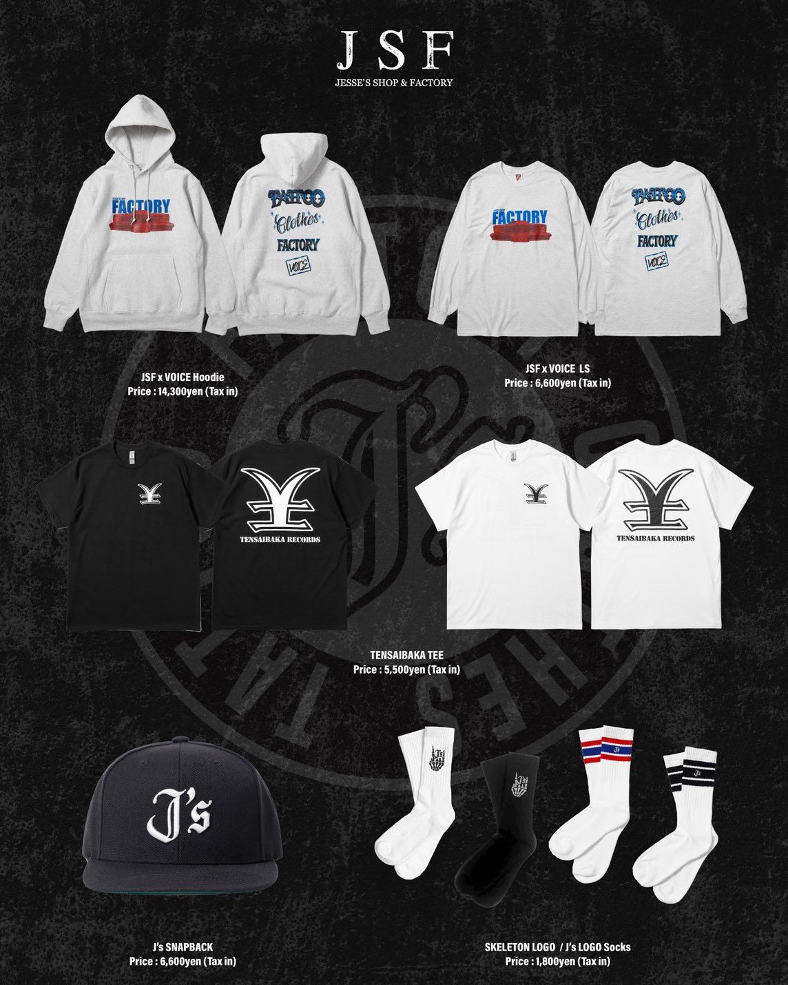 JSF×RIZE Tee Tシャツ　Lサイズ NOLU JSF JESSE Tシャツ Lサイズ the bonez RIZE 浮世絵 - メルカリ