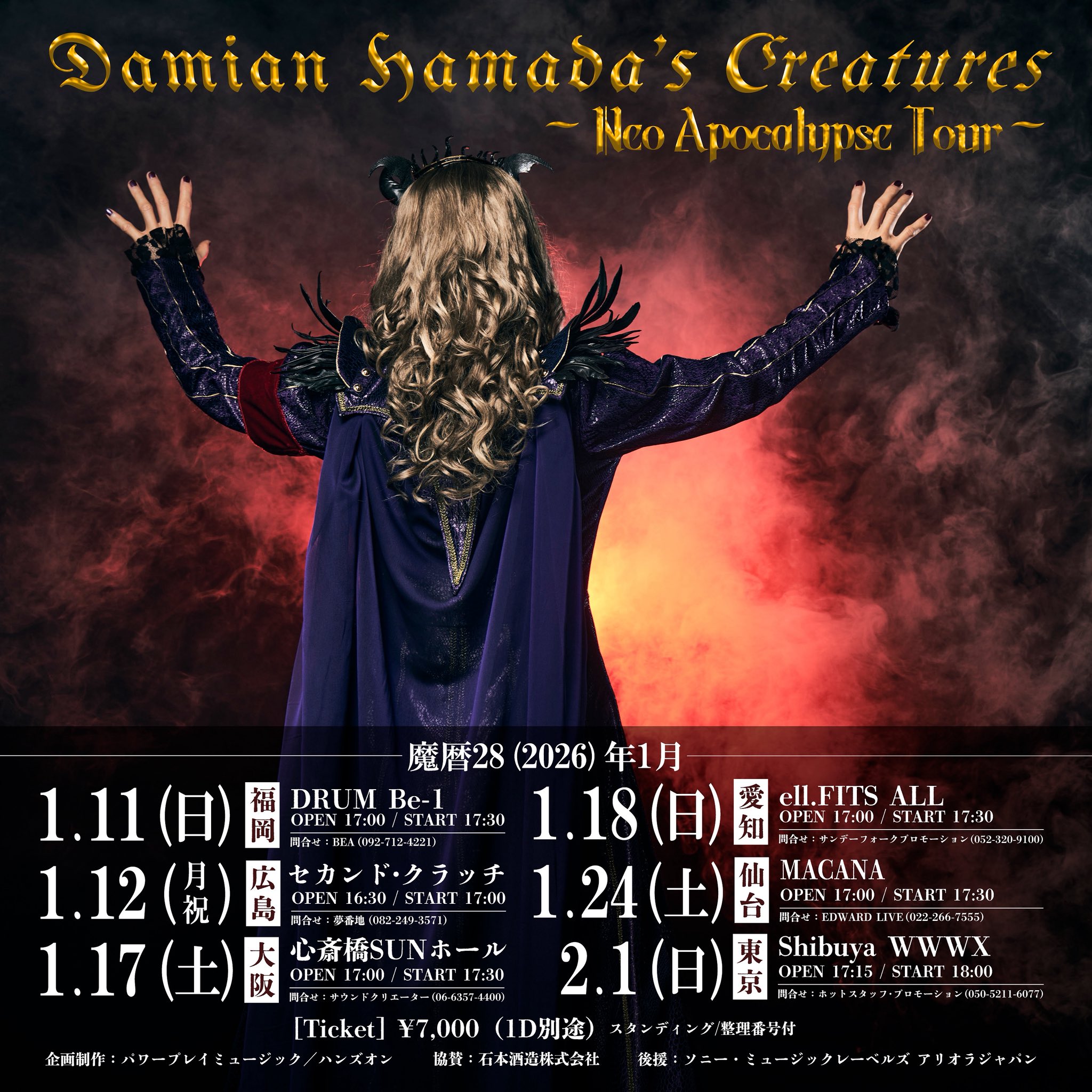 Damian Hamada's Creatures on X: 