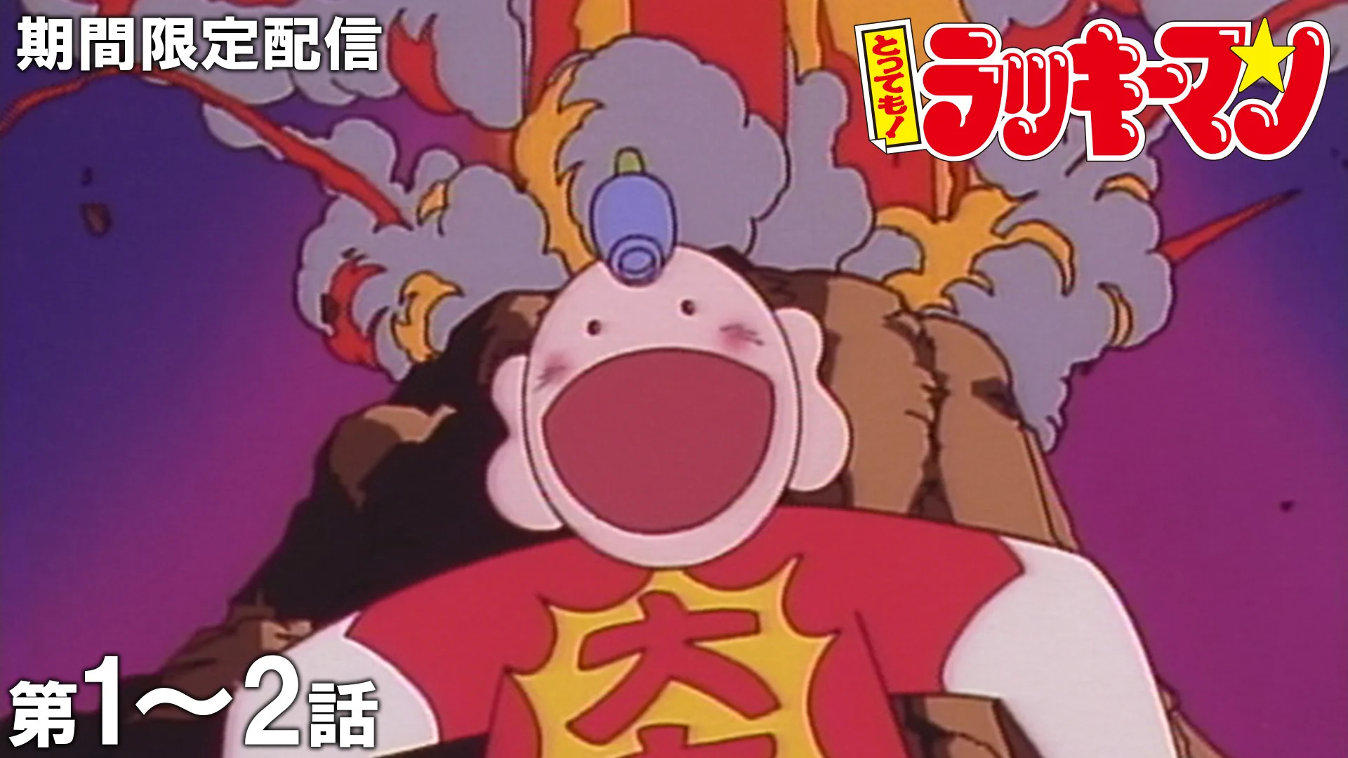 ジャンプチャンネル【公式】 on X: 