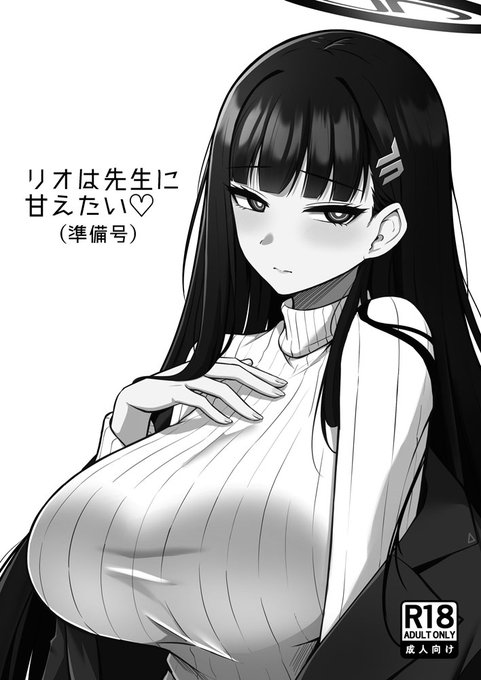 せんアカ14の折本サンプルです!今後発行を予定しているリオ本の冒頭部分になります。仕上げも甘いしさわりだけなのでえちシーンはほとんどないんですが…雰囲気くらいは伝わるかと思います