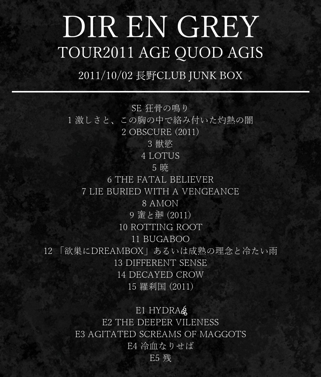 DIR EN GREY歴史bot on X: 