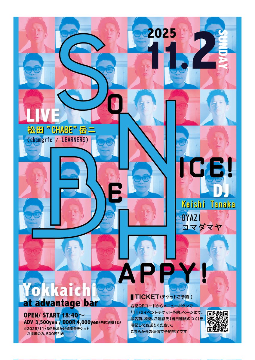 sonicebehappy's tweet photo. チャーベさんとケイシ君　
御予約受付中
2025/11/2（日）四日市advantage bar
OPEN START 18∶40〜
ADV 3,500yen / DOOR 4,000yen（共に別途1D）
✶2025/11/3伊勢おかげ嬉楽祭チケット提示の方500円引き

LIVE  松田”CHABE”岳ニ（cbsmgrfc LEARNERS）

DJ  Keishi Tanaka
 　 OYAZI 
　  コマダマヤ https://t.co/JpF94bcrKF
