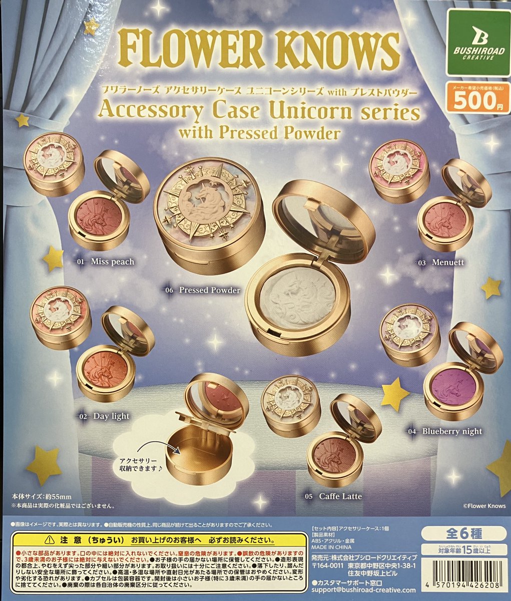Flower ブシロード 新入荷】 木製アクセサリーケース　韓国 蝶と花の象嵌 Knows ユニコーン アクセサリーケース 小物入れ
