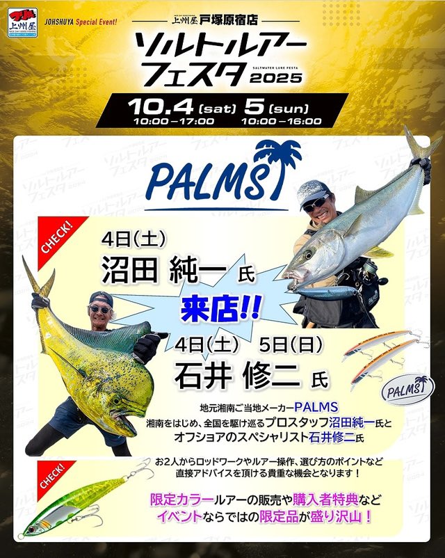 パラダイスリゾートWCS2024 全言語　即購入OK　値下げ不可【新品未開封✨】 最終値下げ】パラダイスリゾートWCS2024 全言語 即購入OK✨値下げ不可