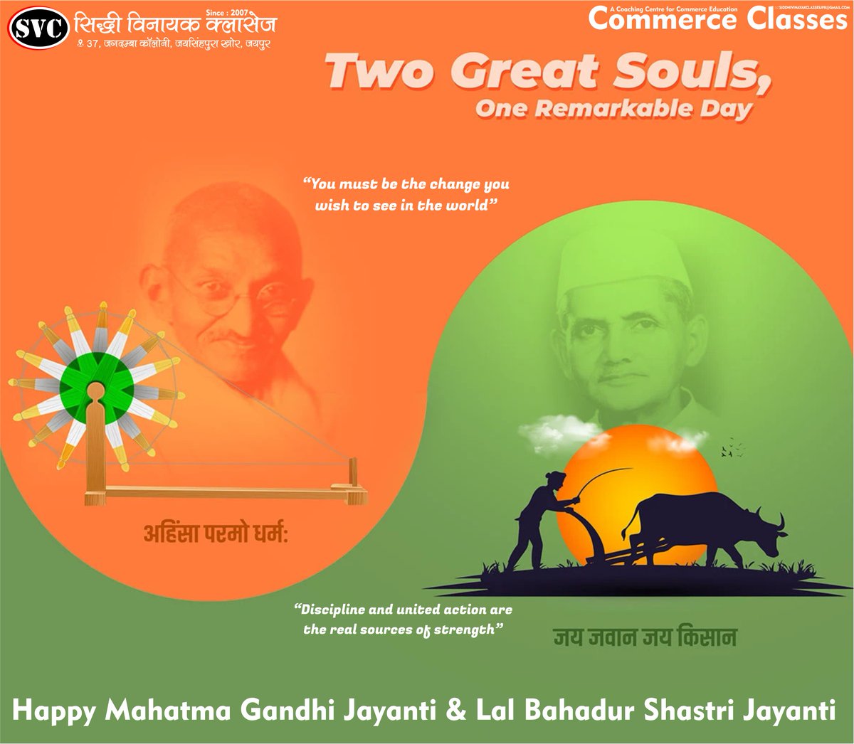 SVC_JPR's tweet photo. Discipline and united action are the real sources of strength. Happy Lal Bahadur Shastri Jayanti!
You must be the change you wish to see in the world. Happy Mahatma Gandhi Jayanti!

➡️Team-Siddhi Vinayak Classes

Contact us for admission:📱9694035098

#svc #siddhivinayakclasses https://t.co/uCXw4T52Tl