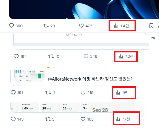 희단 Heedan🦅 tweet media