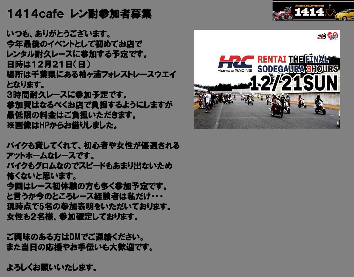 はる※購入前にコメントお願いします こんにちは😃 いつもタマキをご利用頂きありがとうございます