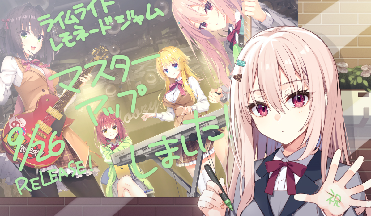 ゆずソフト【公式】 (@yuzusoft) / Posts / X