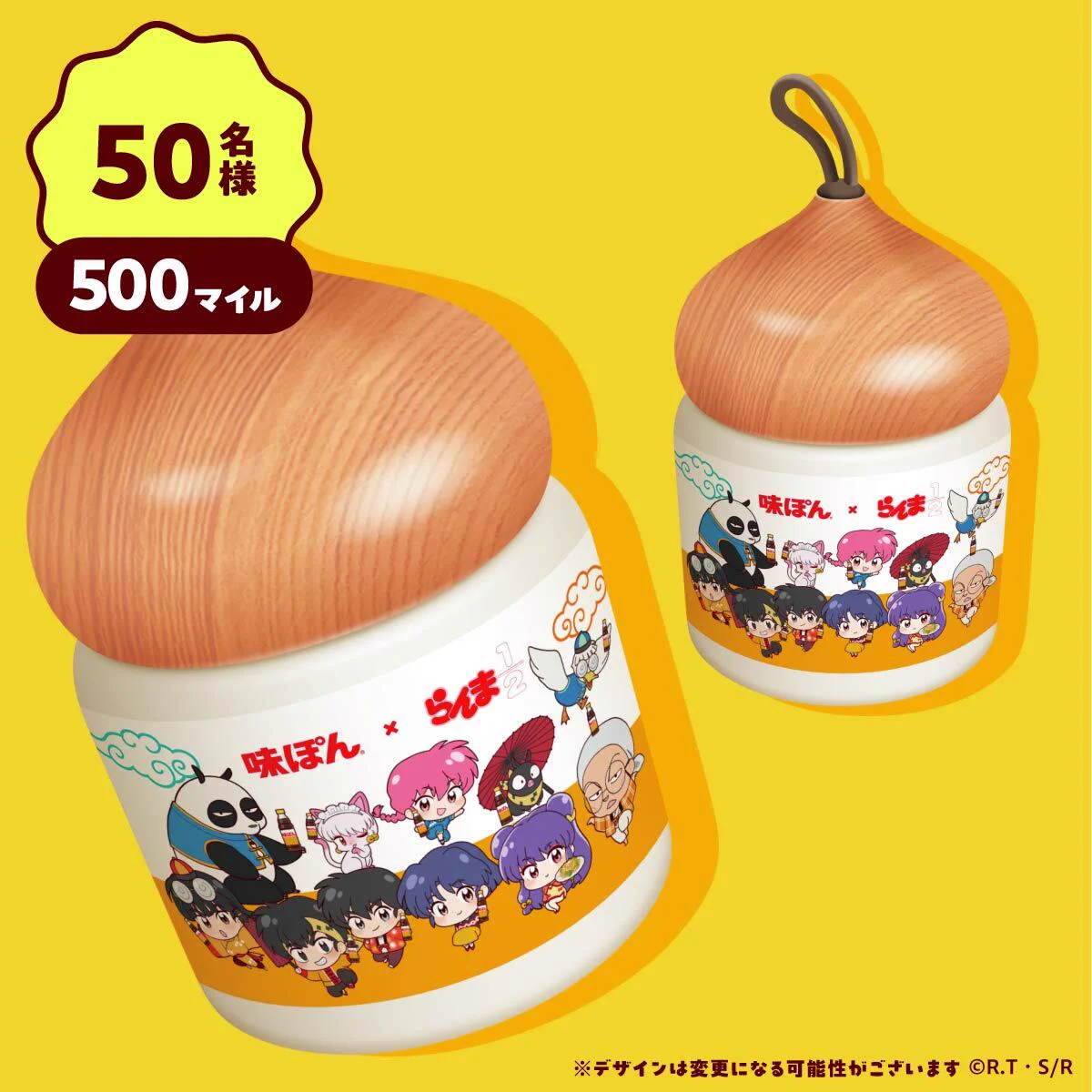 公式】味ぽん@しあわせ、ぽん！ on X: 