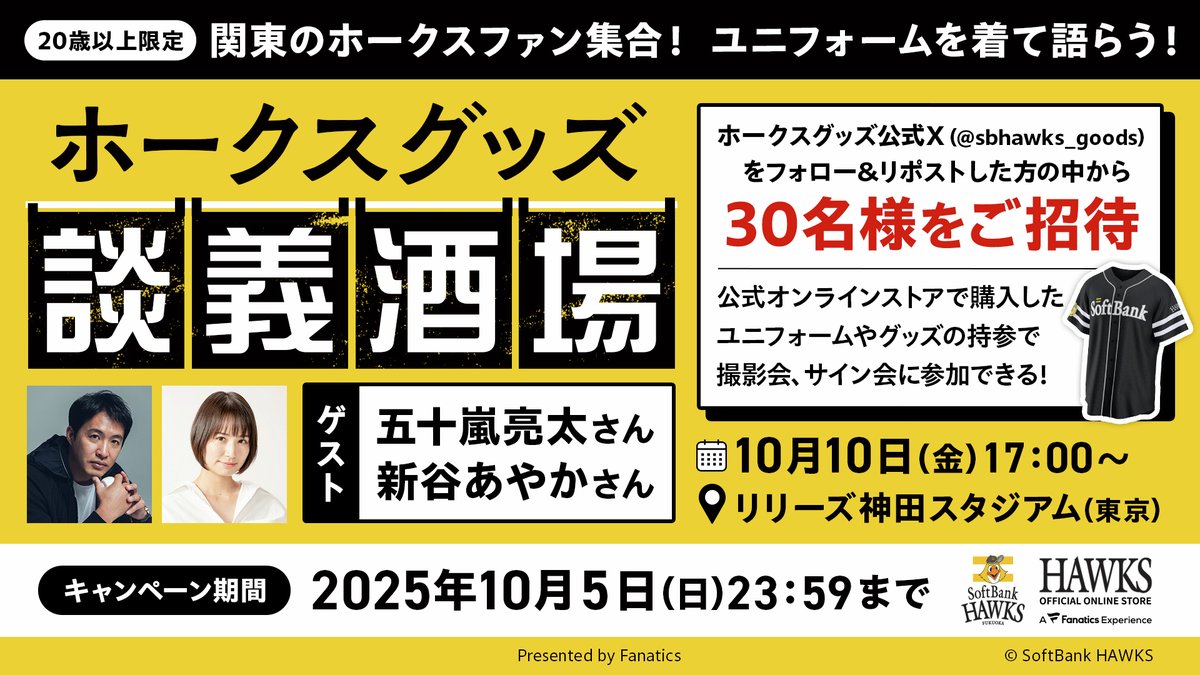 【匿名配送】わくバン グッズ まとめ売り 13点 匿名配送】わくバン グッズ まとめ売り 13点 - メルカリ