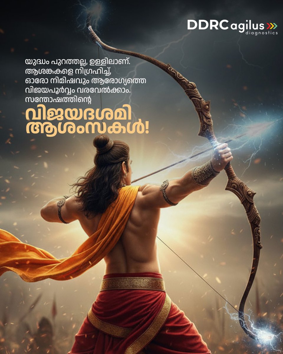 ddrcagilus's tweet image. This Dussehra, may the burning flames clear away all doubts and obstacles, guiding you towards strength, purpose, and positivity. 

Wishing you a very Happy &amp;amp; Prosperous Dussehra.

#DDRCAgilusDiagnostics #SRLDiagnostics #HappyDusshera