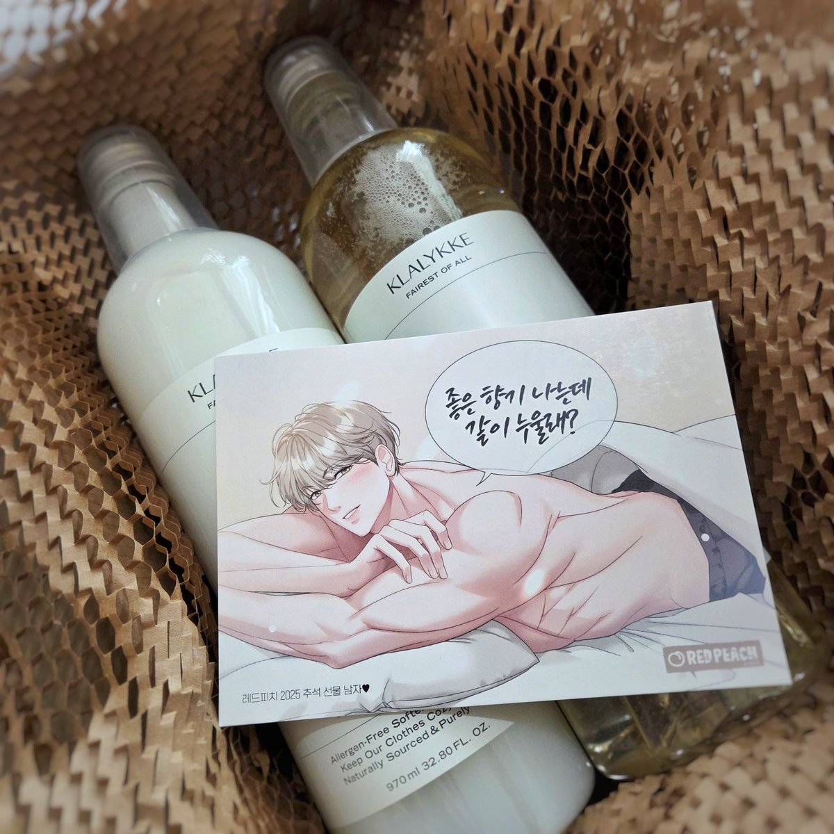 #레드피치스튜디오 (<a href="/redpeach_studio/">레드피치스튜디오 | RedPeach</a> )에서 추석 선물을 보내주셨습니다
예쁜 세제와 어울리는 엽서까지🥰 감사합니다☺️