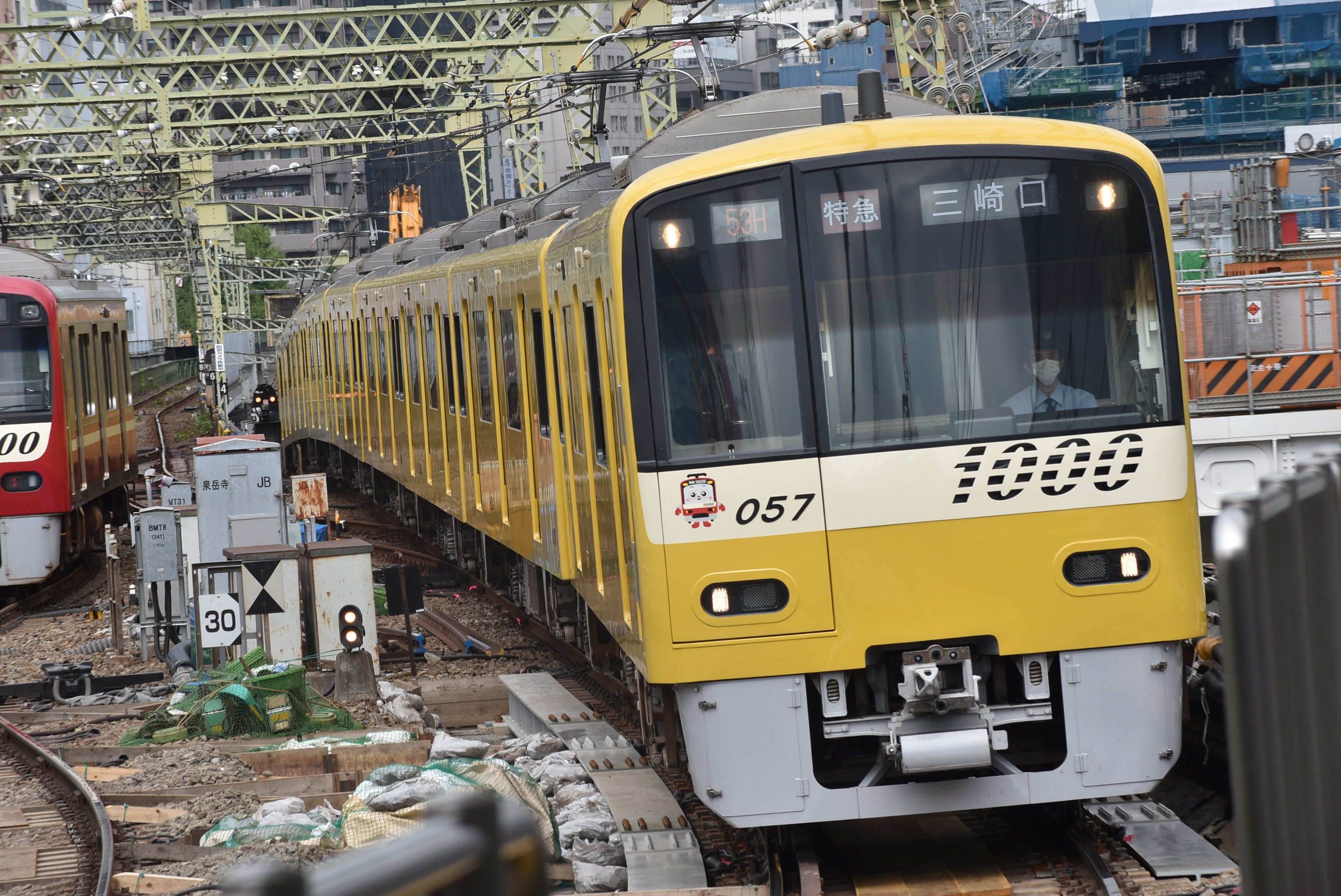 見越 Junya Watanabe COMME des GARÇONS 2001 分层解构牛仔裙– THE