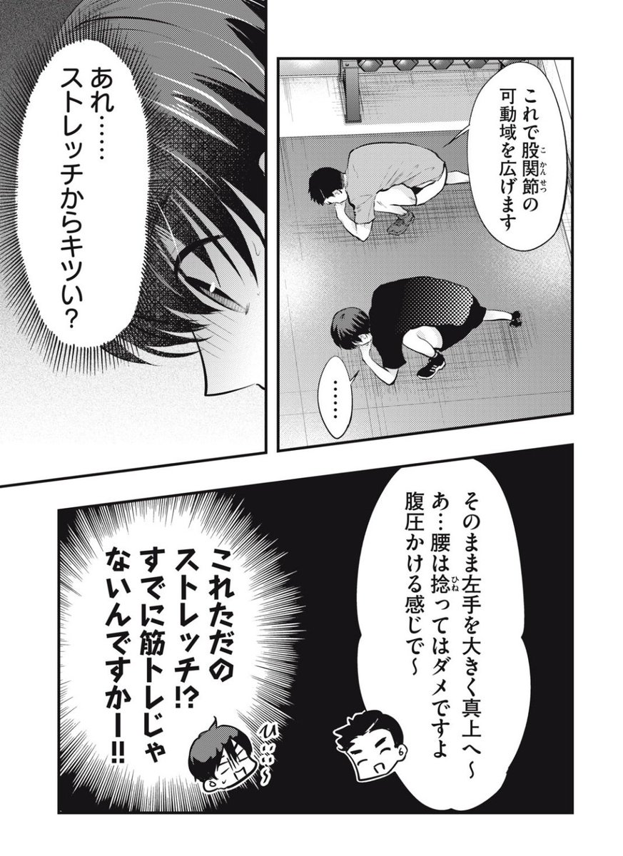 続きはこちら。無料です。 → https://t.co/5S6w3MXGPy 