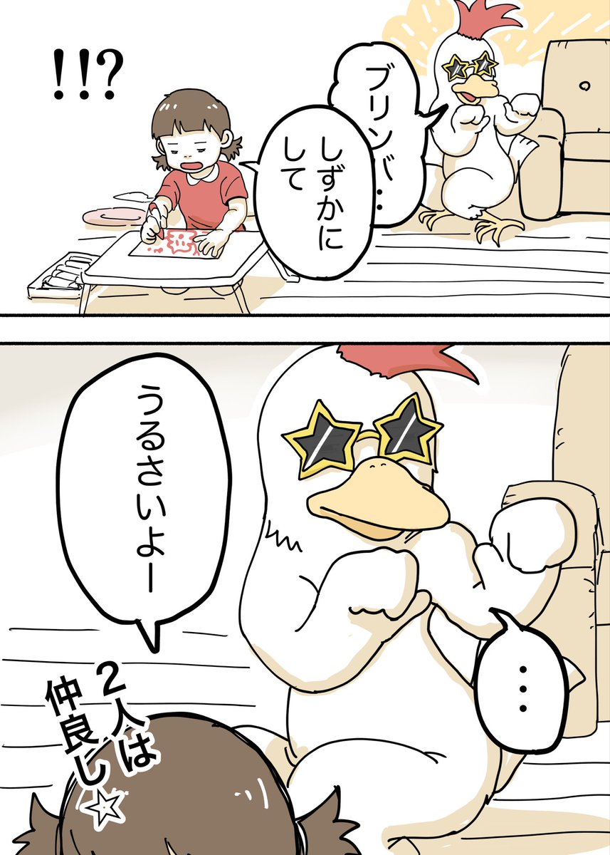 理不尽(1\1) 