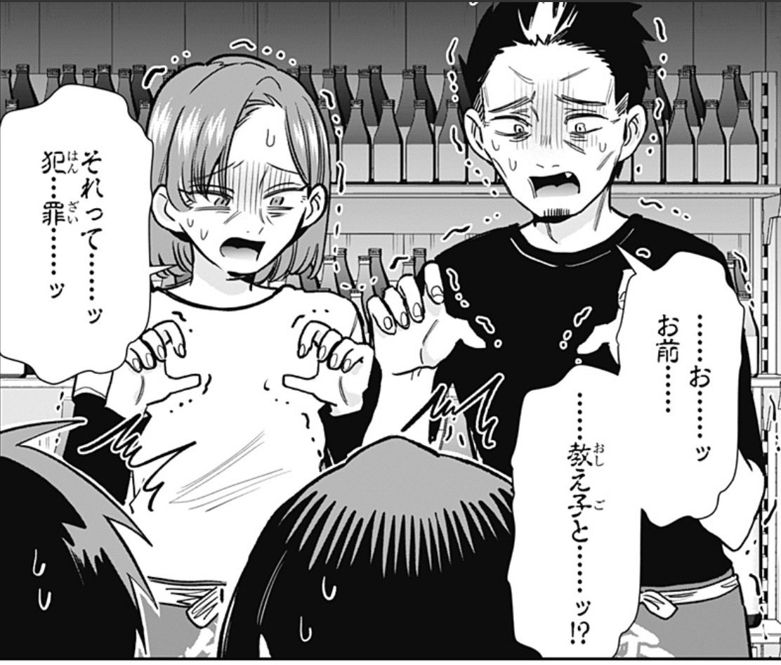 _narucha6u tweet picture