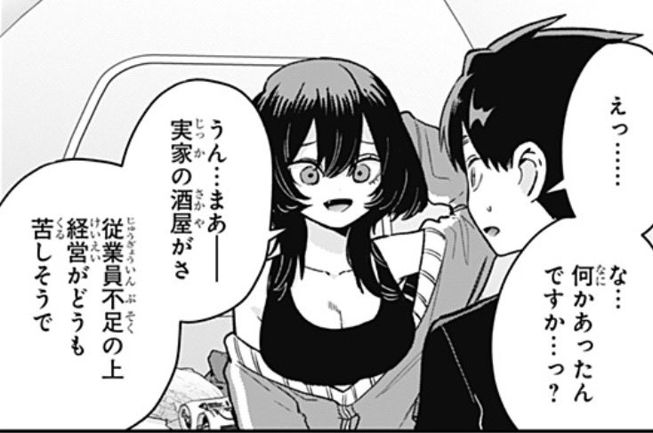 _narucha6u tweet picture