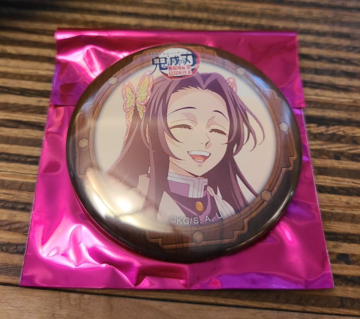 りん♡ on X: 