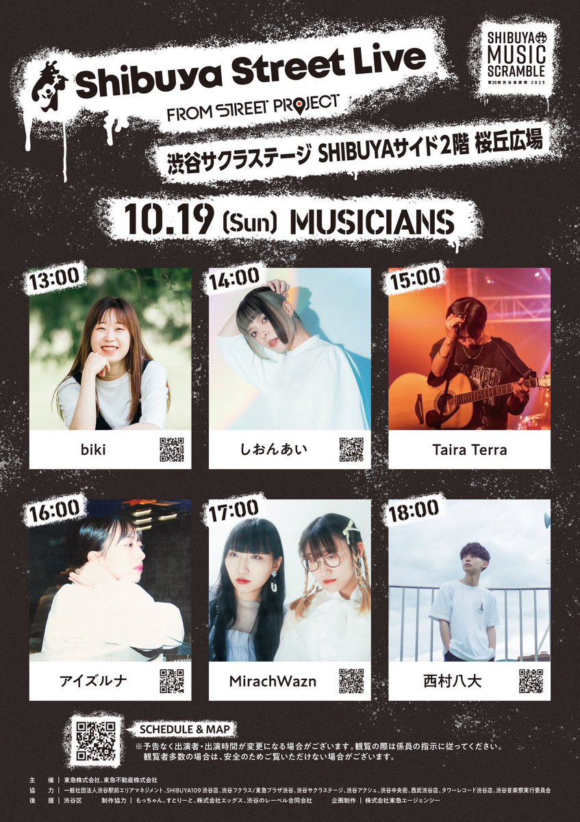 kaz(カズ) (@ka_zu_0052_) / Posts / X