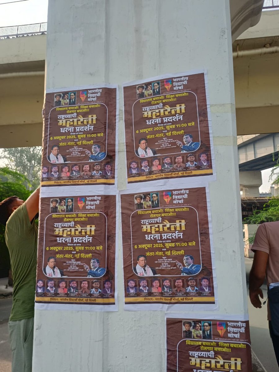 We will not be silent until the Govt job recruitment cycle is transparent, timely, and leak-proof. My Govt Job, My Right! 
#6thOct_ChaloDelhi