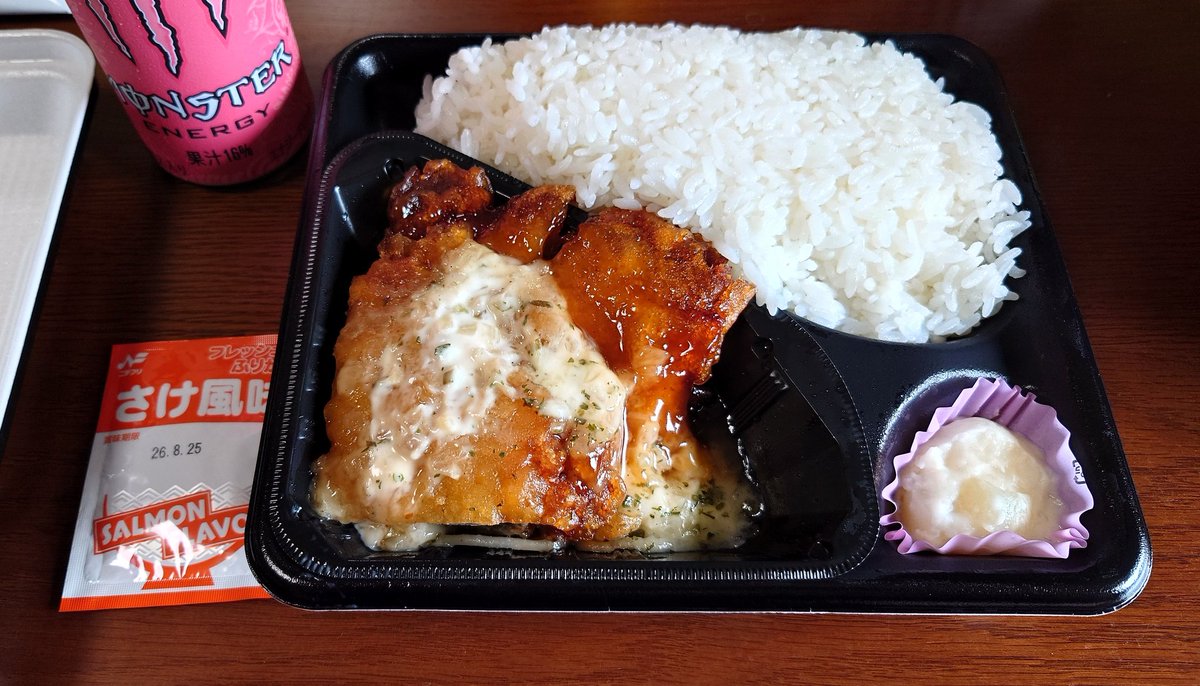 今日で冷蔵庫の電源落とすタイミングで近所にポプラ×ローソン出来てて神
炊きたてご飯よそってくれるの最高〜！🍚
今日の夕飯も明日の昼メシもポプ弁や〜
