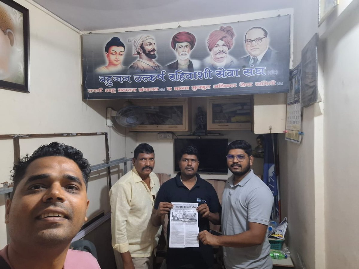 100 साल RSS → नफ़रत, बंटवारा और शिक्षा का व्यापारीकरण
👉 विद्यार्थी आंदोलन → न्याय, शिक्षा और समान अवसर!
#6thOct_ChaloDelhi